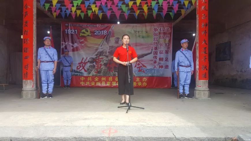 赛冠军盘敏来自人民医院党总支部的盘敏分享她的《一曲红军壮烈的歌》