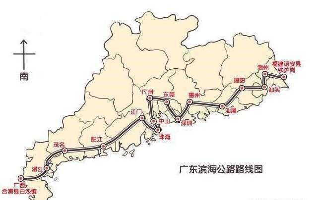 广东打造全球最长海滨公路,途径14个沿海城市,经过你家乡吗?