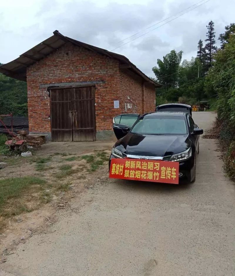 同时,启用村村响,宣传车,张贴农村禁炮宣传标语,告知书,发放签订承诺