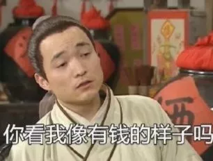 然而不用提醒,这届网友也是表现得十分冷静—— @我是铁根:跟风?