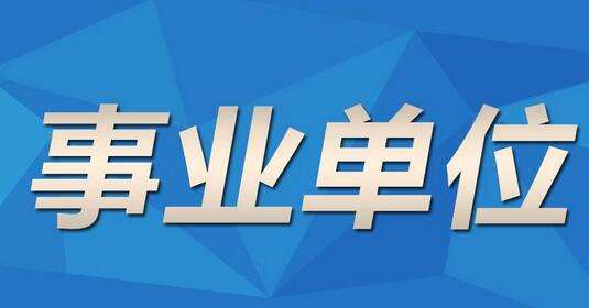 2018北京人口增长率_中日共同应对老龄化：2060 年中国人口负增长率将超日