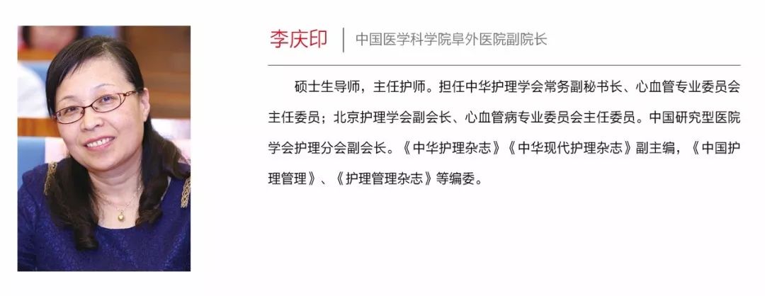 李庆印:非常感谢这位先生的提问,刚才他其实连续抛了三个问题,他谈到