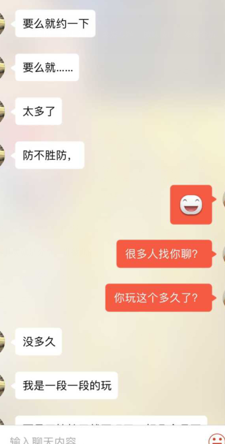 什么感交集成语_成语故事图片(3)