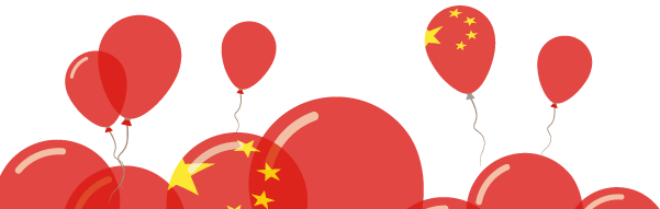 邢台|就要向你表白!生日快乐~我的党!