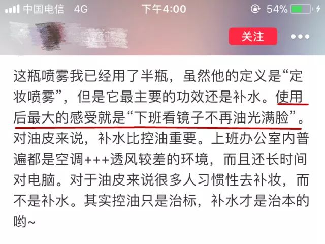 皮肤容易脱妆怎么办