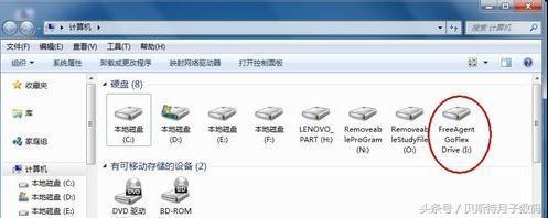 移动盘不显示怎么办