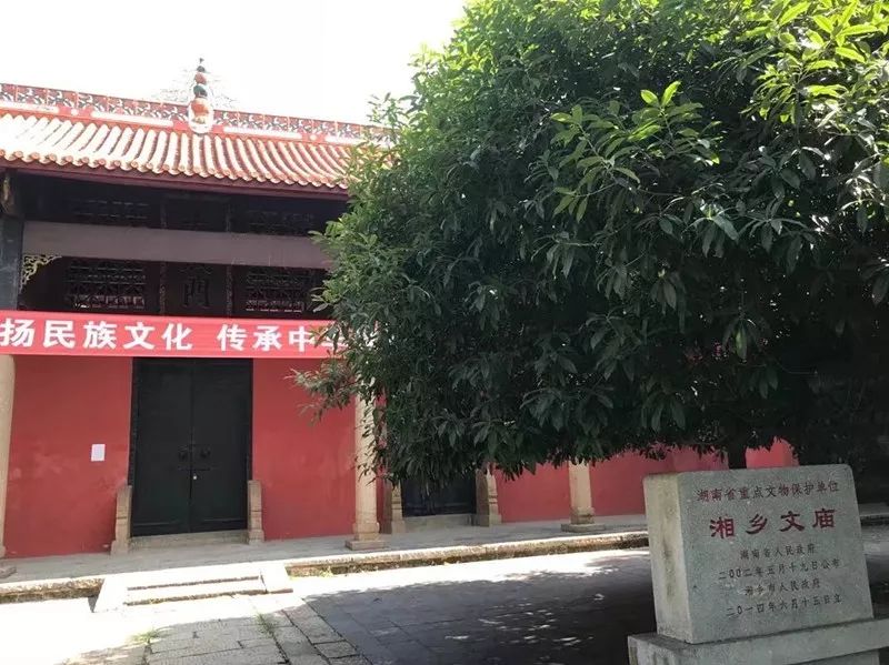 湘乡文庙,又称孔庙,是湘乡最古老的宏伟建筑之一,始建于北宋大中祥符