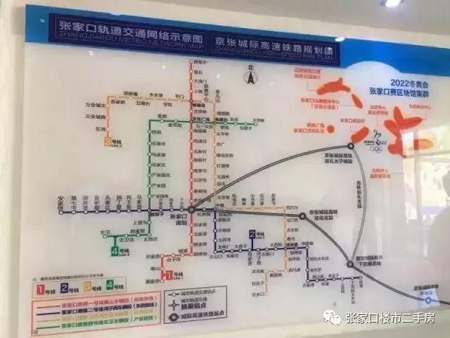 张家口迎地铁时代!看你家在地铁商圈么