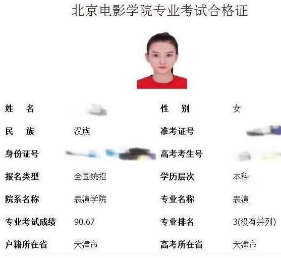 宋祖儿是艺名,原名竟这么好听,改名字原因让人捧腹