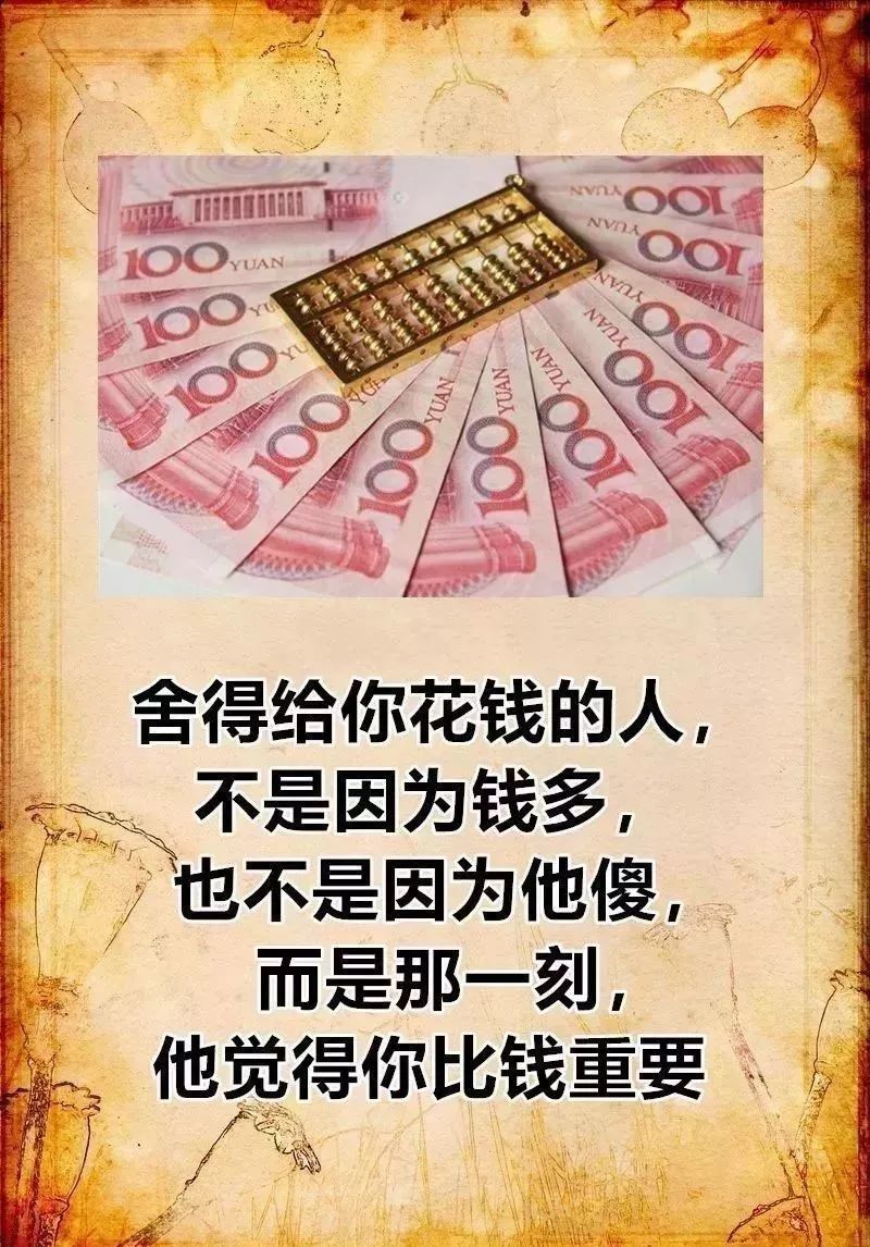 借钱给别人,一定要记住7个字!