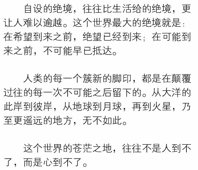 轻轻推开一扇窗简谱_轻轻推开一扇窗简谱图片格式(2)