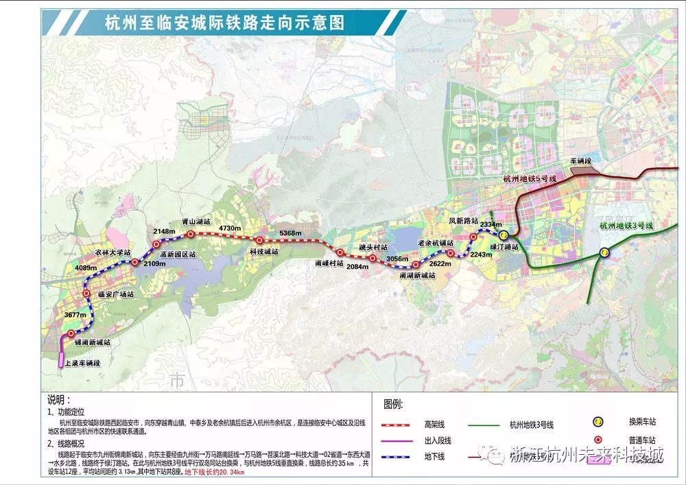 余杭区2021年GDP_余杭区地图(3)