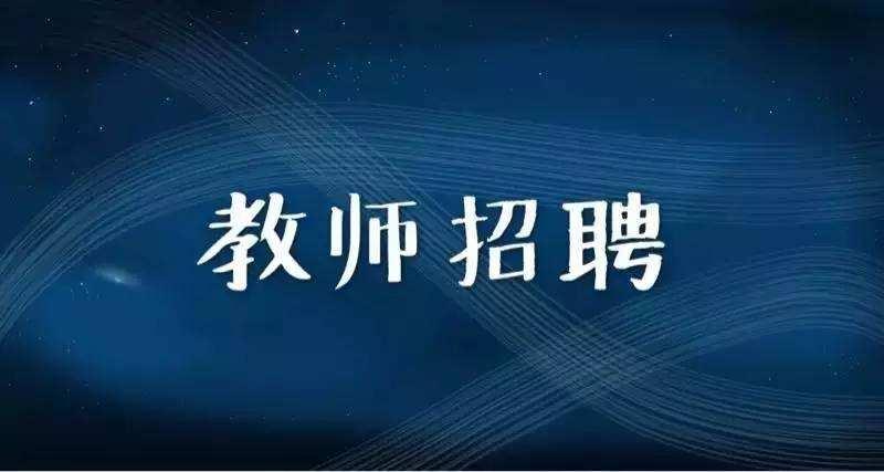 邓州招聘网_好工作哪里找 邓州招聘网是你理想选择......(5)