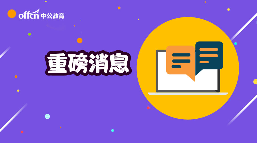 长治招聘网_长治招聘网 长治人才网招聘信息 长治人才招聘网 长治猎聘网(2)