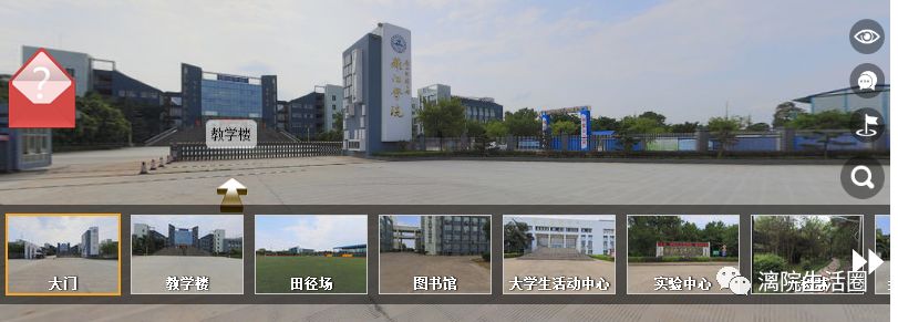 千万不要报考漓江学院,这个学校太善变,每天一个样