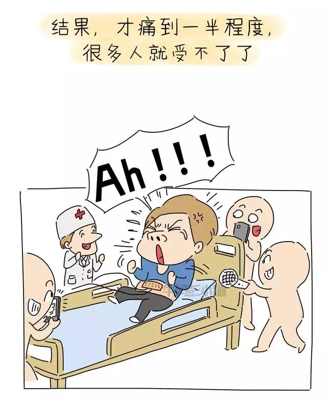 生孩子是一种怎样的感受【牛妈彭小蹦·育儿漫画】