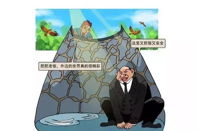 八,鼠目寸光型