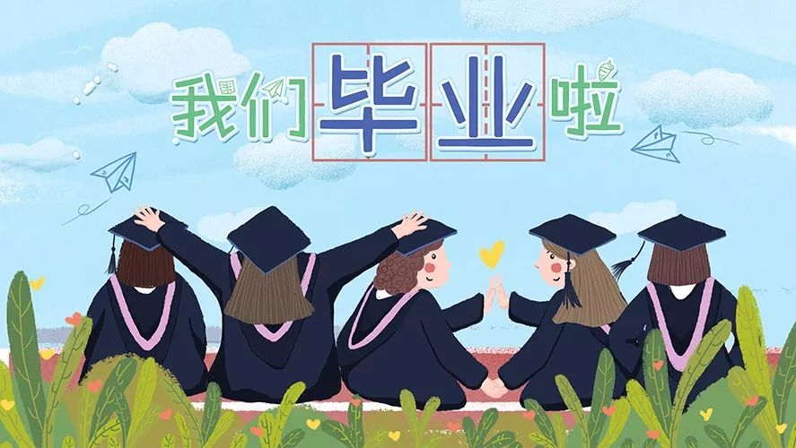 满载着激励莘莘学子昂扬向上的正能量