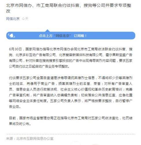 全球行动人口可以修改么_光盘行动图片