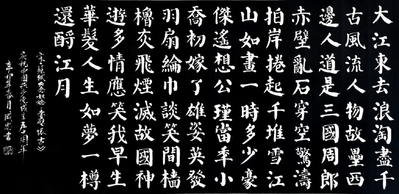 欣赏他们的颜楷书法作品之后,你有什么感想?欢迎留言参与讨论.