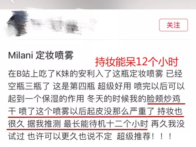 皮肤容易脱妆怎么办