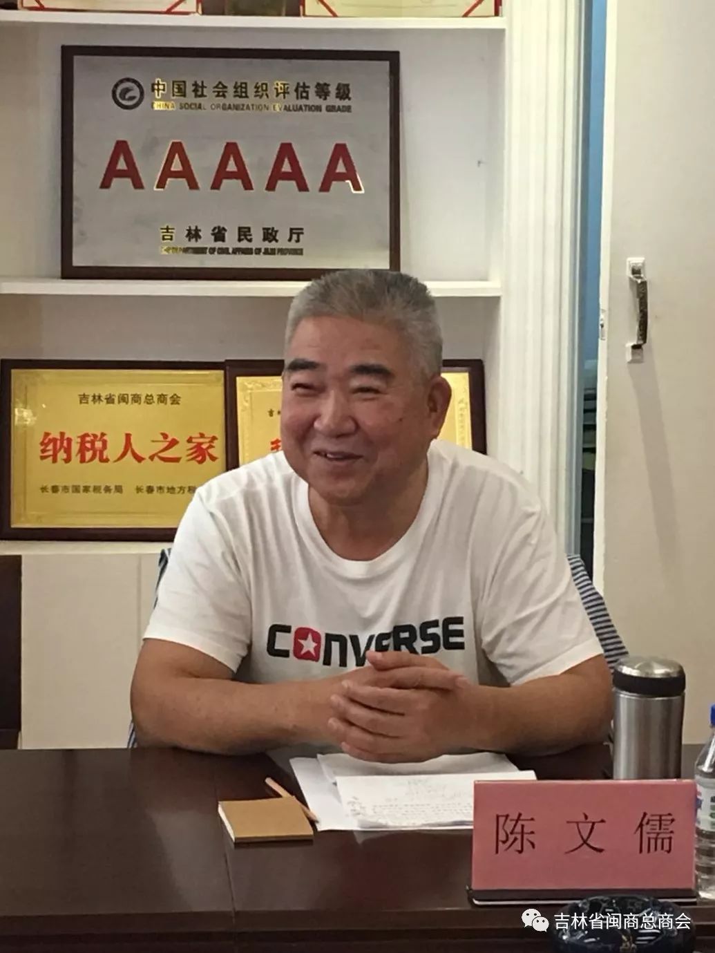 高级顾问(原莆田市副市长)林春连一行莅临我会调研考察并召开座谈会