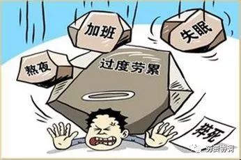 法规案例:职工家中加班突发疾病死亡,属于工伤吗?