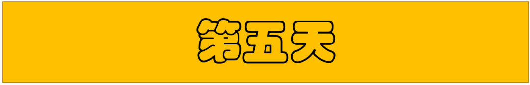 五天让萌娃收获满满！这星空体育官网样的夏令营我也想来！(图15)