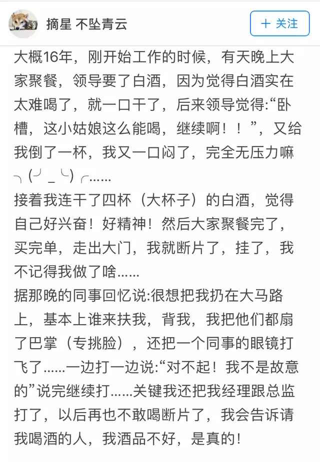 我们这一辈简谱_我们这一辈简谱歌谱(2)