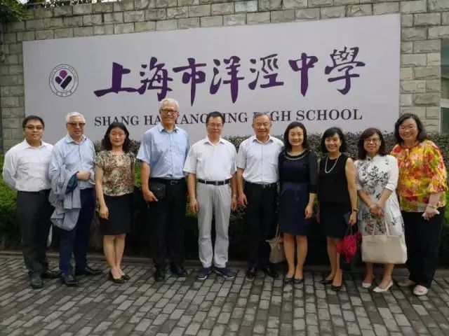 沪港教育交流研讨会7月1日在洋泾中学举行2018沪港青少年交流夏令营