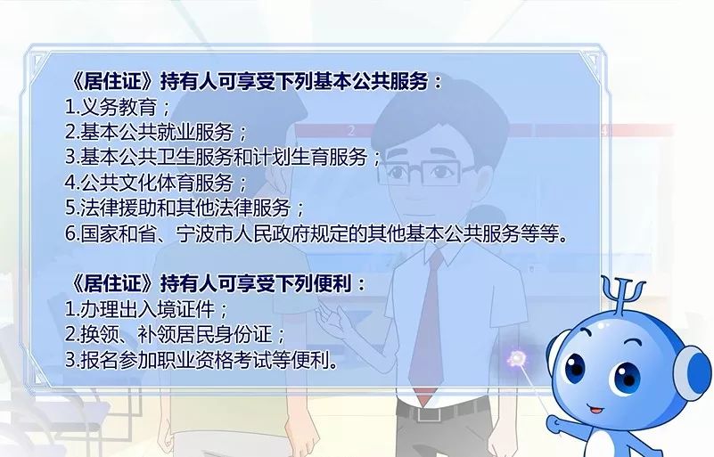 流动人口证有效期多久_居住河北省的流动人口 可办电子婚育证明