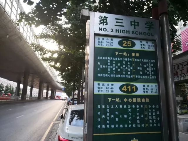 411路,413路,512路,523路 原"李家街"车站 信源:出行大连 编辑:"新闻