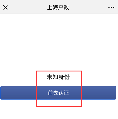 上海市人口办电话_上海各区社区事务受理服务中心地址+电话