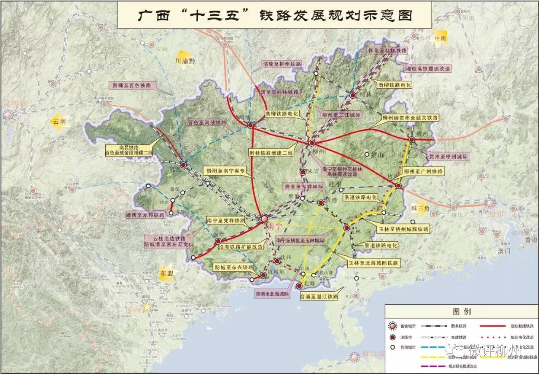 3 2017年1月 广西壮族自治区发改委公布《广西铁路建设"十三五"规划