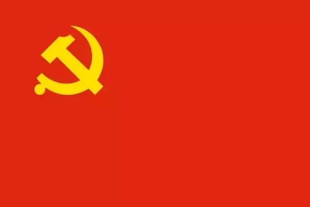 中国共产党的诞生,开辟了中国历史发展的新时代,使中国革命的面貌焕然