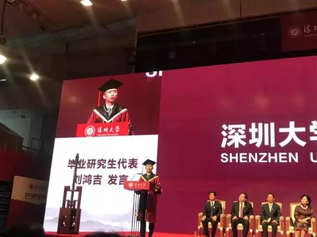 优秀博士毕业生刘鸿吉—一位爱运动,爱游戏的"高研值"段子手