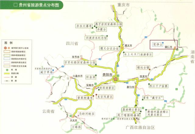 科技 正文  贵州省旅游资源分布图 贵州梵净山位于贵州省东部的铜仁市图片