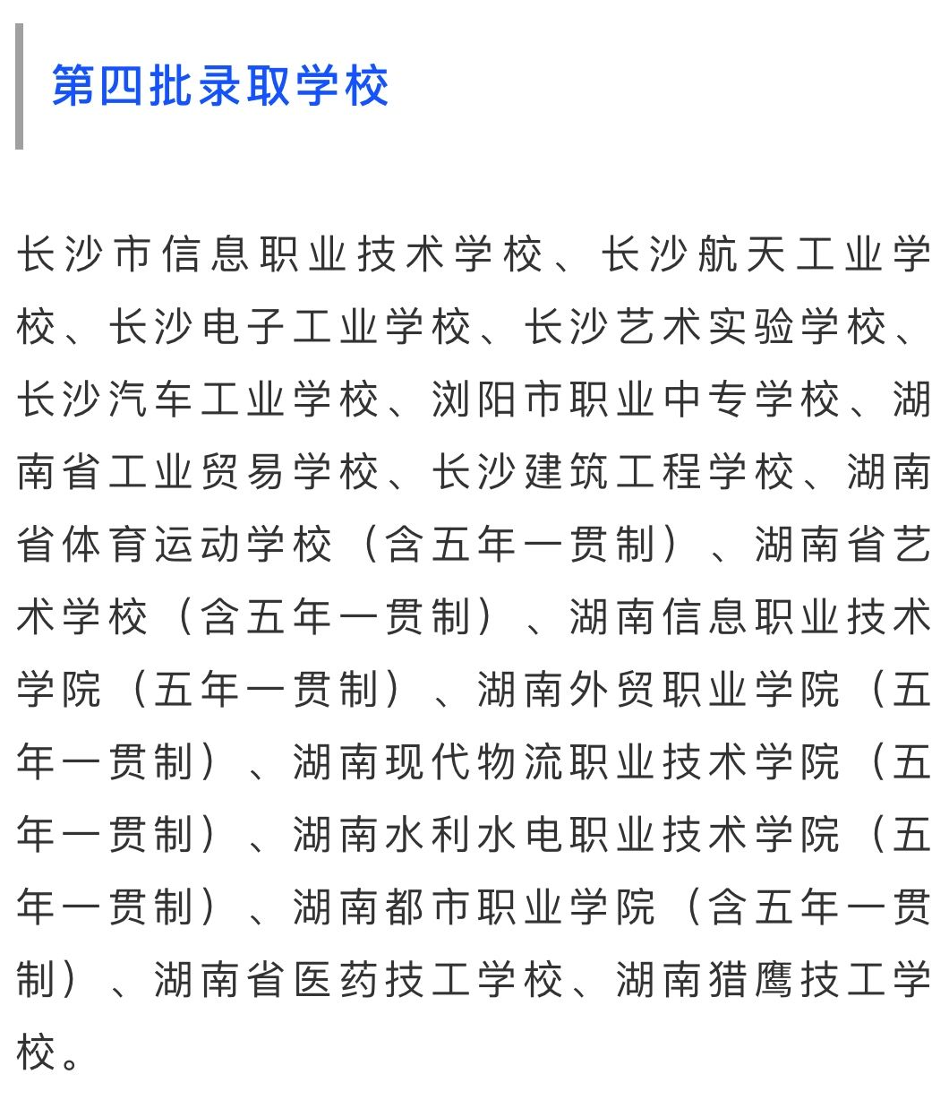 长沙人口2018总人数_2018年旅游接待总人数1.5亿人次!2019长沙市文化旅游广电工作(2)