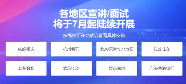 华为销售招聘_梁平华为荣耀店招聘啦(3)