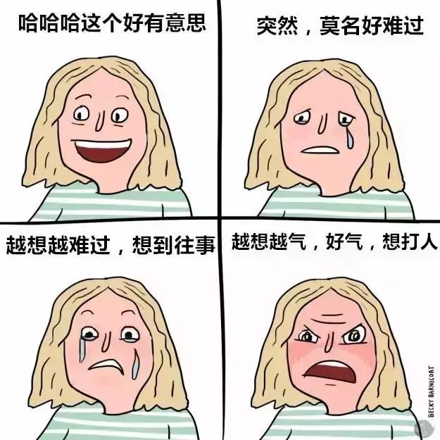 来大姨妈时的女孩子不是矫情,是真的难受!