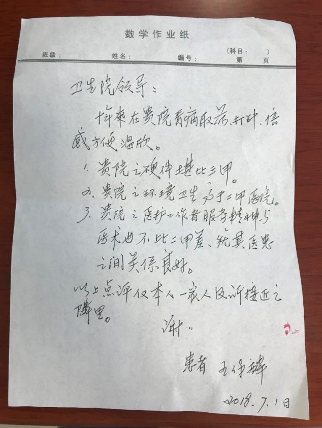 封育人口是什么意思_封锚是什么意思(3)