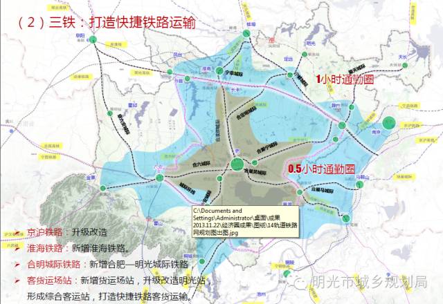 关注明光路径明光市城乡统筹规划