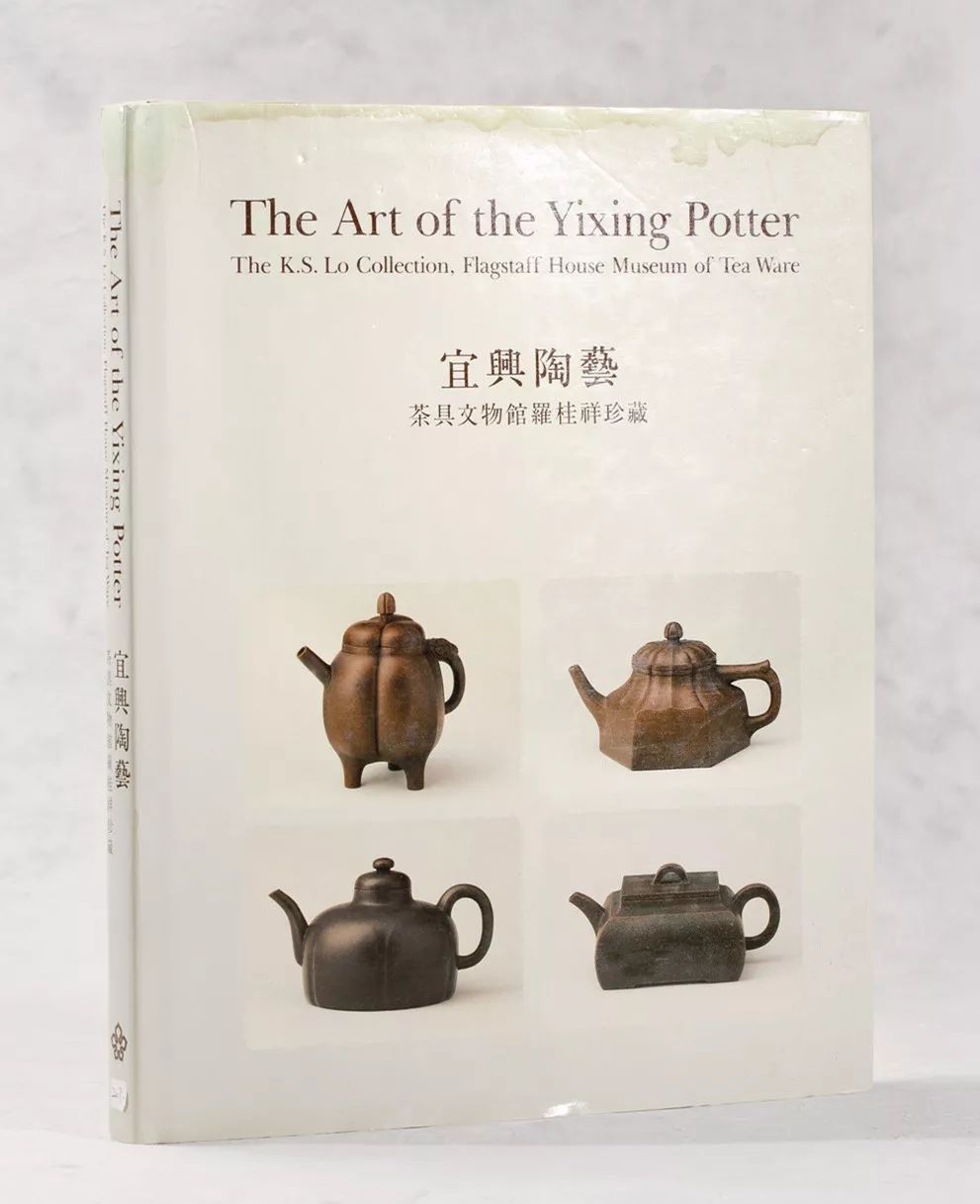 他成就了香港茶具文物馆，堪称紫砂收藏第一人_手机搜狐网