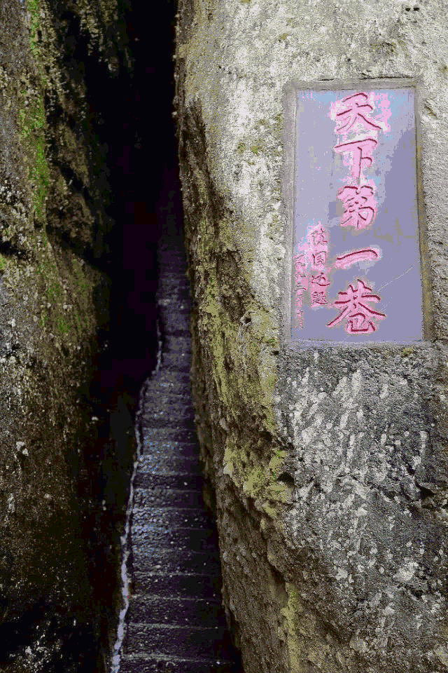 卜山紫霞山简介 (紫霞山景区)