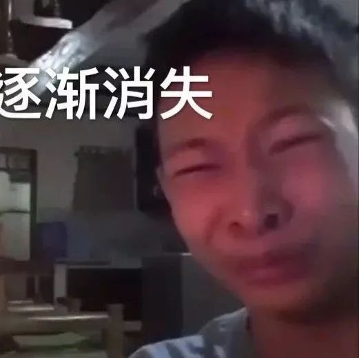 jpg 那你咋不上天:看你强颜欢笑的我最终忍不住爆笑了 一个在野设计师