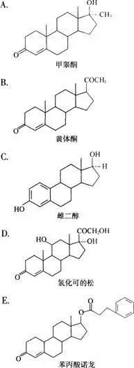 解析:它们的中枢作用强弱是:东莨菪碱>阿托品>山莨菪碱>季铵结构药物.