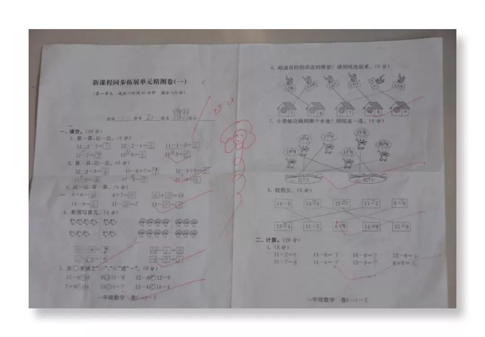 伴琴声简谱_西厢听琴声乐简谱