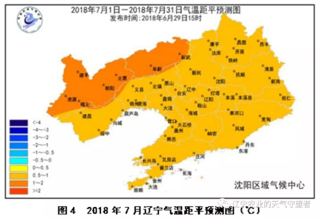 本溪市人口_二伏首日主城区35度 本溪人千万挺住