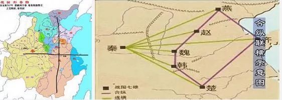 战国099 五国相王—初步形成战国合纵连横局势