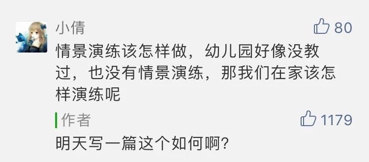 你的目光要转向神简谱_赞美诗歌 你的目光要转向神